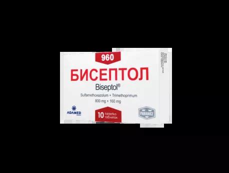 БИСЕПТОЛ таблетки цена в Ташкенте, инструкция по применению, состав и ...