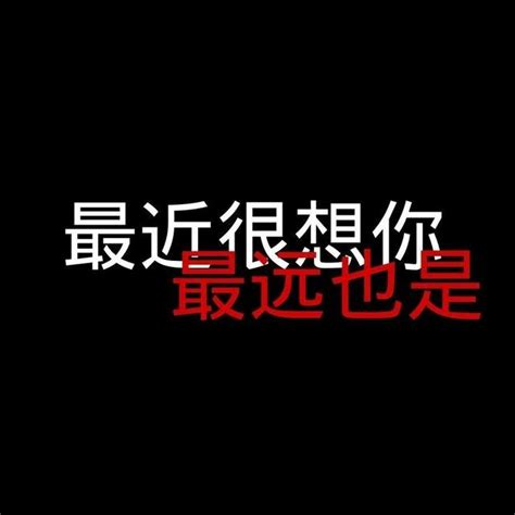 我不主動找你是在等你，而你不主動找我是不喜歡我，其實我都知道 每日頭條