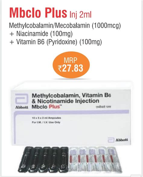 Mbclo Plus Injection Ami Pharma