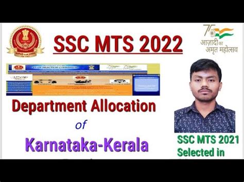 Mts Karnataka Mts Kerala Department Allocation Ssc Mts Kkr