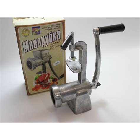 Classical Aluminum Manual Meat Grinder Of Ukrainian Sikumi Lv Gift Ideas