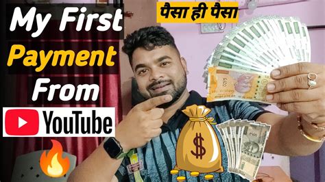 My First Payment From Youtube Youtube First Payment My Youtube