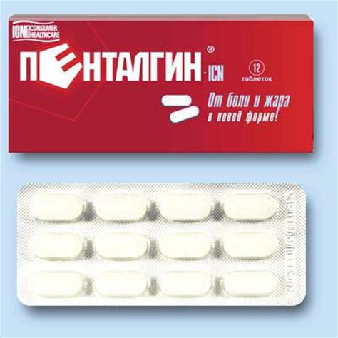 Пенталгин и алкоголь — совместимость