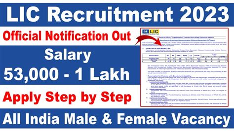 Lic Recruitment 2023 Lic Aao Notification 2023 Lic Job Vacancy 2023