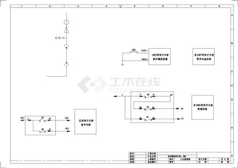 Kyn28 12高压柜一二次系统原理设计高压电气原理图土木在线