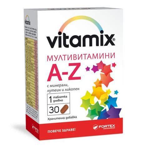 Vitamix | Аптеки Ремедиум