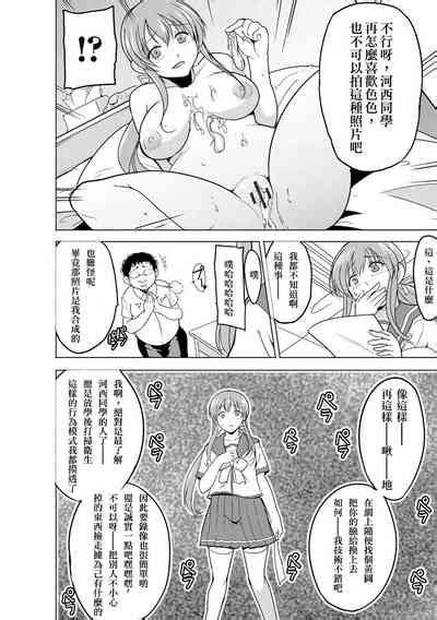 Reizoku KeiyakuCh Nhentai Hentai Doujinshi And Manga