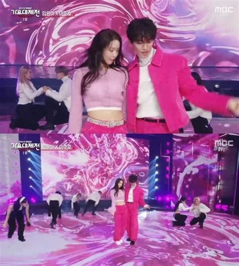 “pink Couple” Lee Jun Ho And Yoona Present A Sweet Couple Dance At 2022