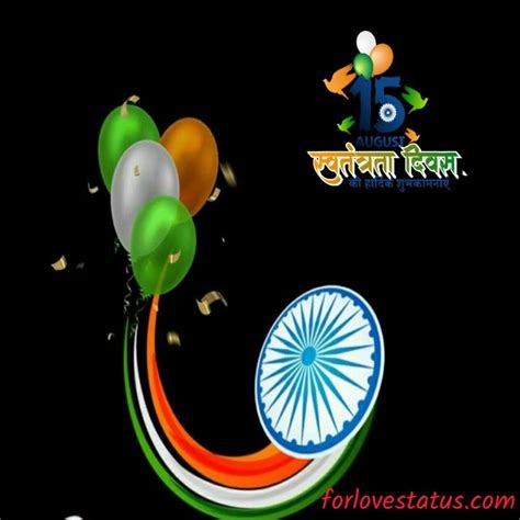 251 Best Happy Independence Day Images 2023 स्वतंत्र दिवस की फोटो