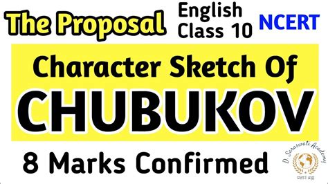 Character Sketch Of Chubukov The Proposal Chubukov Character Sketch