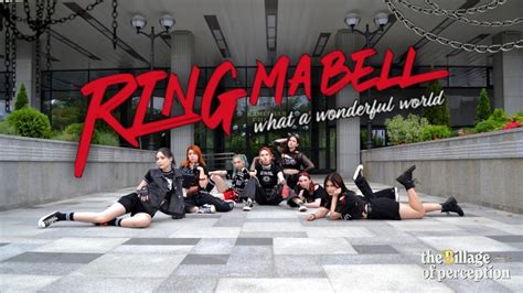 Billlie Ring Ma Bell Dance Cover By Redram Kpop In Public One Take