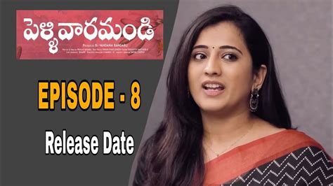 Pellivaramandi Web Series Ep Release Date Prasad Behara Youtube