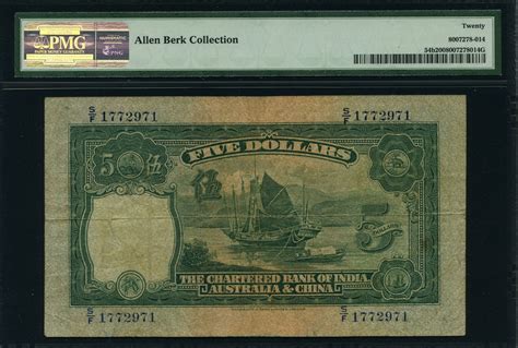 홍콩 Hong Kong 1941 1956 5 Dollars P54b Pmg 20 미품