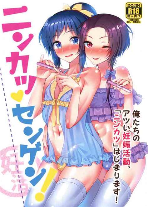 24 Jikan Gentei Lotion No Majutsushi Nhentai Hentai Doujinshi And Manga