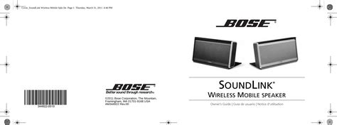 Bose 404600 Wireless Speaker User Manual Manual