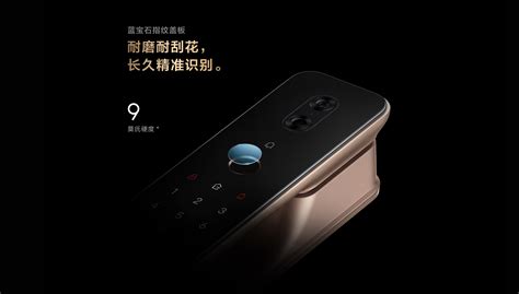 Aqara 全自动智能猫眼锁 H100｜Aqara 全屋智能