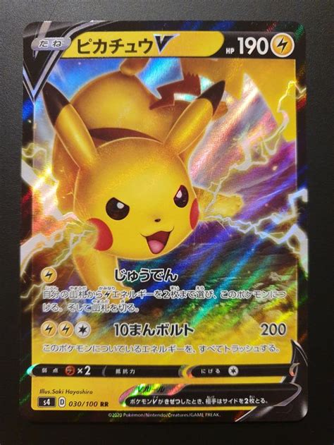 Pokemon Karte Pikachu 030100 S4 Shocking Volt Tackle Nm Kaufen Auf Ricardo