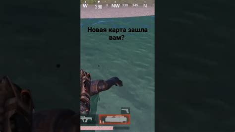 карта для лута - YouTube