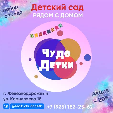 Торговый центр КОНФИТЮР | Железнодорожный | ВКонтакте