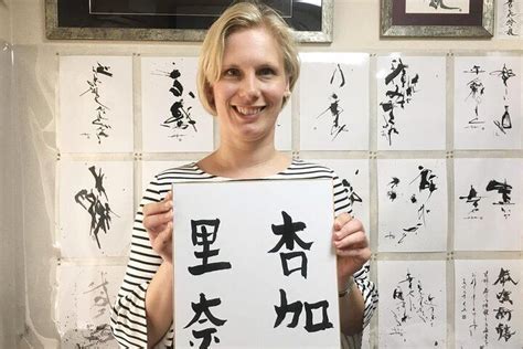 Traditional Japanese Calligraphy Experience With A Calligraphy Master