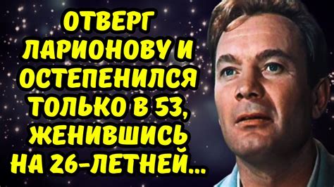 Ларионова рискнула и проиграла! - YouTube