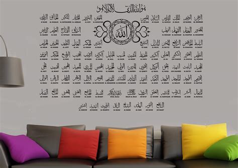 Buy Islamic Wall Stickers 99 Names Of Allah Islamic Wall Art Islamic