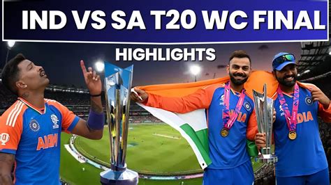 🔴 IND VS SA Highlights | T20 World Cup Final 2024 | India vs South ...