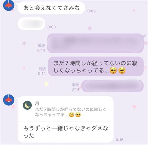 【天の書】彼が次々望みを叶えて尽くしてくれる「おねがい上手女子」に生まれ変わるためのシン解体新書【新常識】｜あいか好きな人から溺愛される非