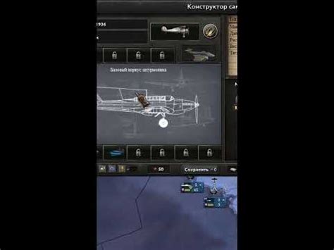 Шаблоны авиации в HOI4. Штурмовики - YouTube