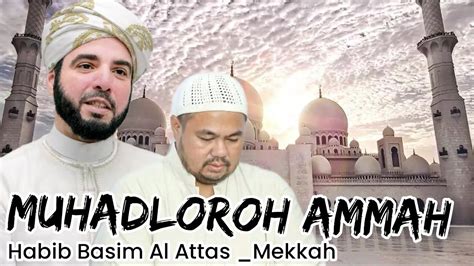 Muhadloroh Ammah Bersama Habib Basim Al Attas Makkah Bagian Youtube