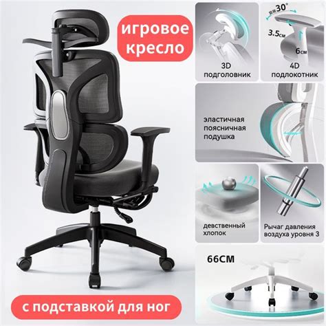 ТЕХНОИДЕАЛ Игровое компьютерное кресло, с подставкой для ног купить на ...