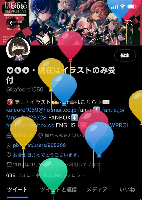 On Twitter 今年も風船飛びました🎈🎈 イラスト・漫画見てくれている方、rt してくれる皆様ありがとうございます。これからも精進