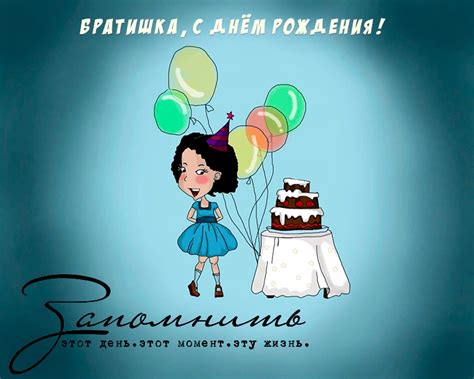 Поздравления с Днем Рождения мужчине