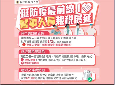 彰化縣公益頻道基金會 7月27日防疫記者會 連續第3天0 防疫不鬆懈 彰化即日起啟動258個據點 做為疫苗預約服務櫃台