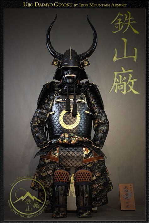 Ujio From Last Samurai Armor Set Fully Functional Reproduction