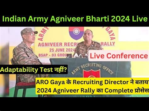 ARO Gaya Army Agniveer Rally Bharti 2024 Indian Army Bharti Press