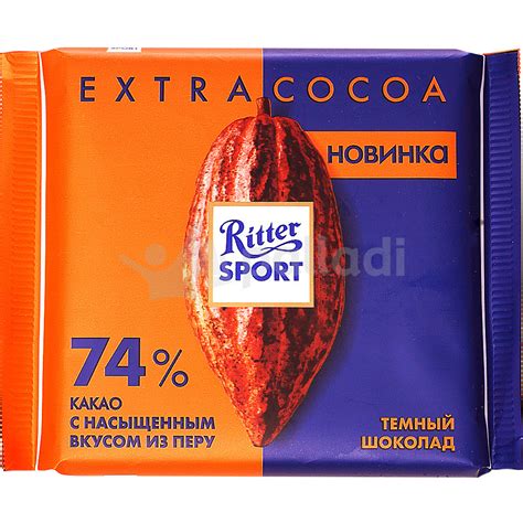 Шоколад Ritter SPORT 100г Темный 74% с какао с насыщенным вкусом из ...