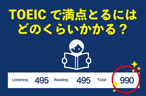 Toeicとtoeic Bridgeの違いは Landrとsandwに分けて徹底比較 英語びより