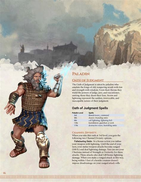 Arkadia Greek Class Archetypes Imgur Paladin Dnd Paladin Archetypes