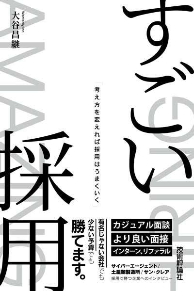 今週の労務書―2022年10〜12月掲載記事を振り返る 労働新聞社 Goo ニュース