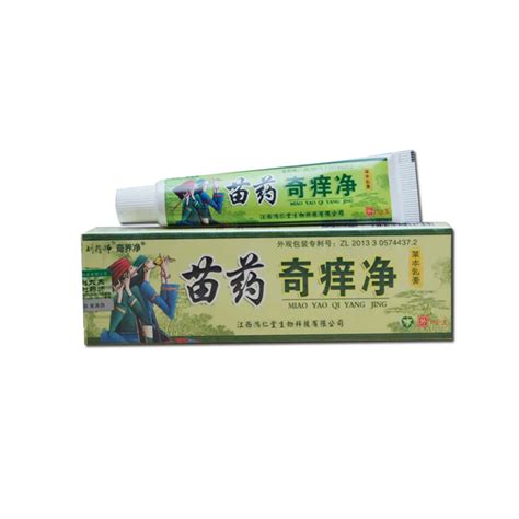 2pcs Herbal Psoriasis Cream Dermatitis Eczematoid Eczema Ointment