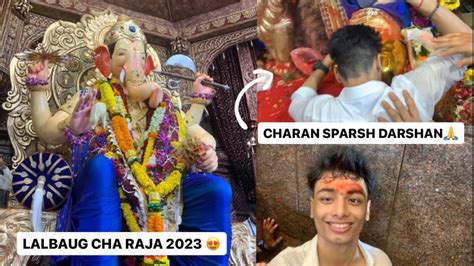 Lalbaug Cha Raja Charan Sparsh Vlog😍 Lalbaug Cha Raja 2023 Ganesh