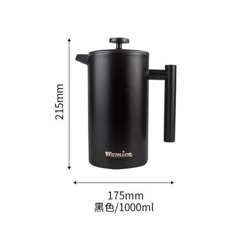 1000 ml noir Cafetière à Pression Française pour Cuisine Thermos à