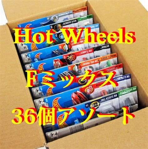 駿河屋 Hot Wheels Basic Cars アソート Fミックス C F ホットウィールhotwheels