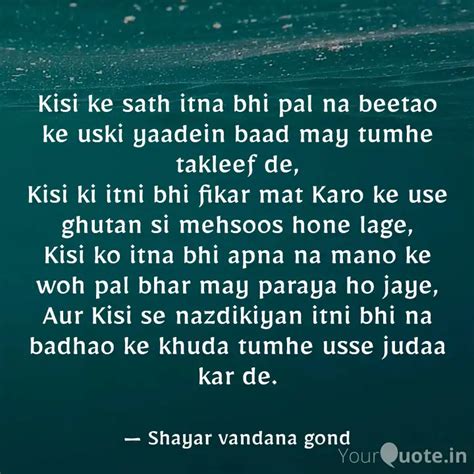 Kisi Ke Sath Itna Bhi Pal Quotes Writings By Vandana Gond