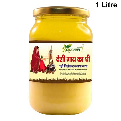 Amritgavya A Pure Desi Cow Ghee At Rs Litre Desi Cow Ghee In