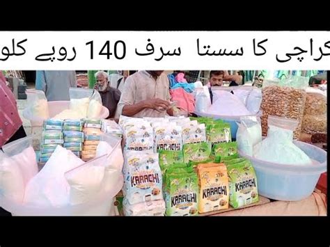 Cheapest Washing Powder In Pakistan Rs Per Kg At Boltan Market