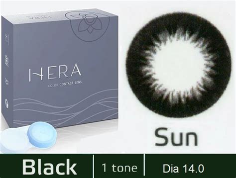 Hera Black Sun Чёрные линзы -4.00 / 14.0 / 8.6, 2 штуки (линзы ...