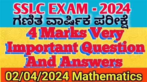 Sslc Mathematics Four Marks Very Important Questions And Solutions