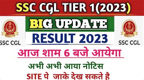 Ssc Cgl Cut Off Tier Ssc Cgl Result Ssc Cgl Expected